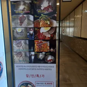 평양옥 리뷰 사진