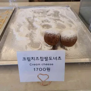 도너츠윤 리뷰 사진