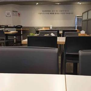 진고복식당 리뷰 사진