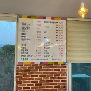 나루터숯불닭갈비 리뷰 사진