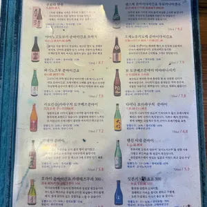 미자카야 리뷰 사진