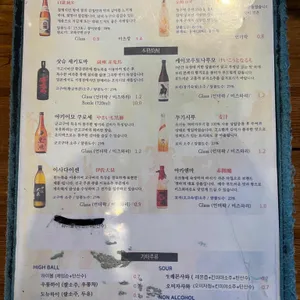 미자카야 리뷰 사진
