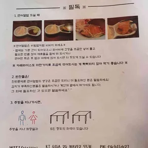 덕이나루 리뷰 사진