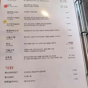 덕이나루 리뷰 사진