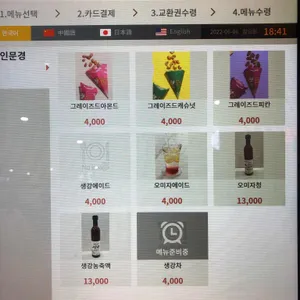 너티인문경 사진