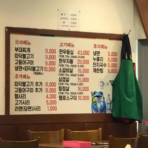 우림정 리뷰 사진