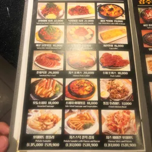 오늘통닭 리뷰 사진
