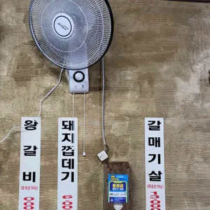 돈이네삼겹살 리뷰 사진