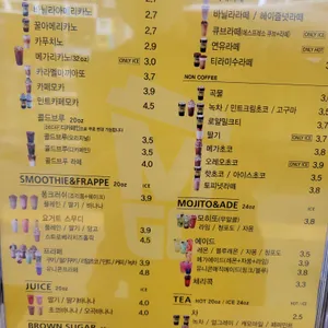 메가커피 리뷰 사진