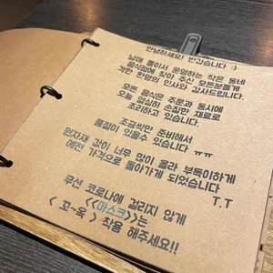 술비 리뷰 사진