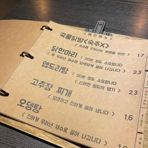 술비 리뷰 사진