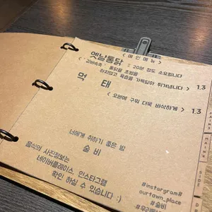 술비 리뷰 사진