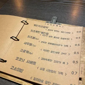 술비 리뷰 사진