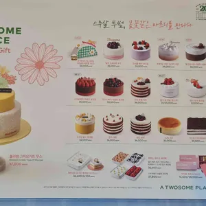 투썸플레이스 리뷰 사진