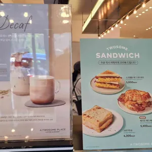 투썸플레이스 리뷰 사진