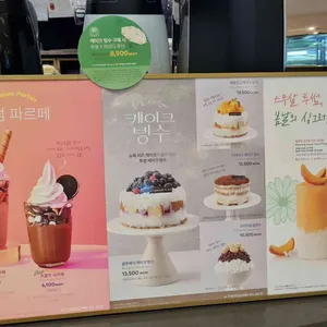 투썸플레이스 리뷰 사진