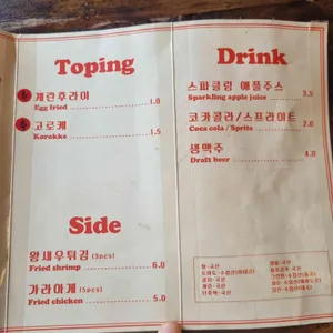 시카고커리 리뷰 사진