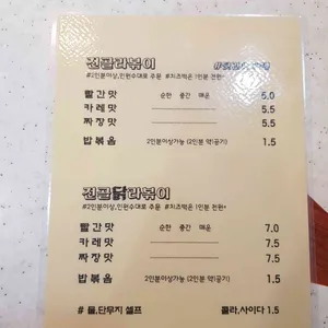 이라면 리뷰 사진