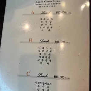 행화촌 리뷰 사진
