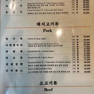 행화촌 리뷰 사진