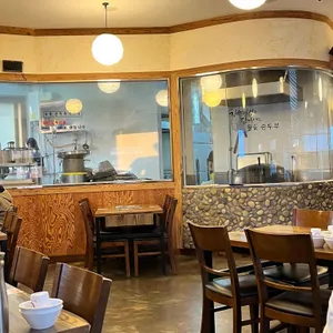 돌솥순두부 리뷰 사진