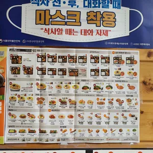 한솥도시락 리뷰 사진