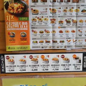 한솥도시락 리뷰 사진