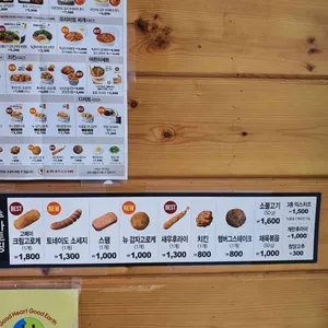 한솥도시락 리뷰 사진