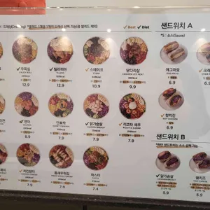 샐러바웃 리뷰 사진