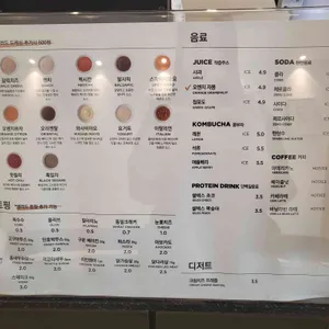샐러바웃 리뷰 사진