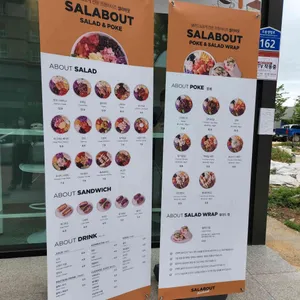 샐러바웃 리뷰 사진