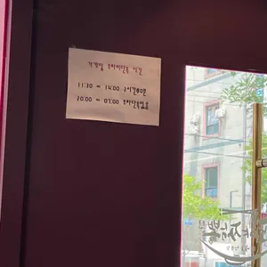 도야짬뽕 리뷰 사진