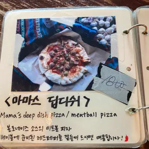 어니스트식스티 리뷰 사진