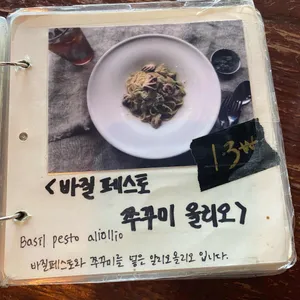 어니스트식스티 리뷰 사진