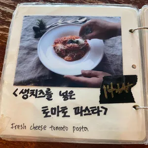어니스트식스티 리뷰 사진