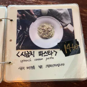 어니스트식스티 리뷰 사진