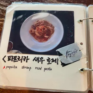 어니스트식스티 리뷰 사진