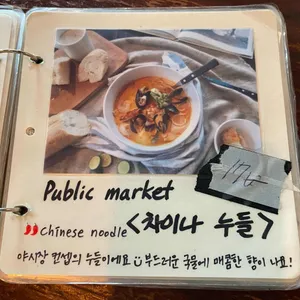 어니스트식스티 리뷰 사진