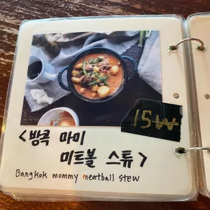 어니스트식스티 리뷰 사진