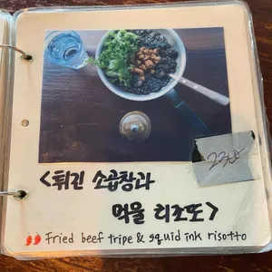 어니스트식스티 리뷰 사진