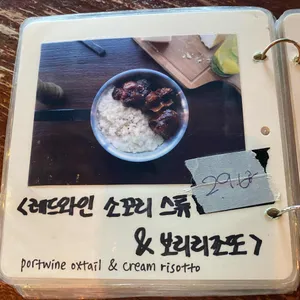 어니스트식스티 리뷰 사진