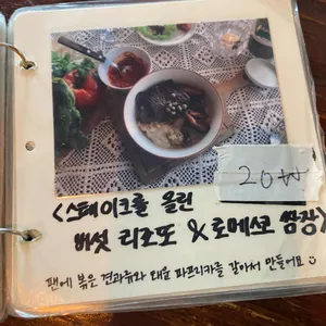 어니스트식스티 리뷰 사진
