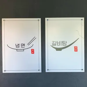 육면 리뷰 사진