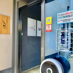 육면 리뷰 사진