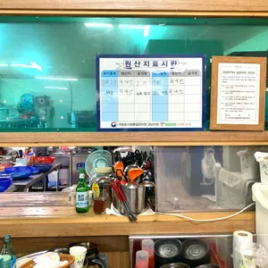 보성식당 리뷰 사진