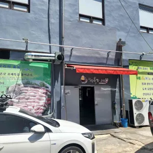 행복한오리 리뷰 사진