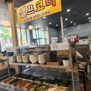 행복한오리 리뷰 사진