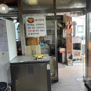 춘천숯불닭갈비 리뷰 사진