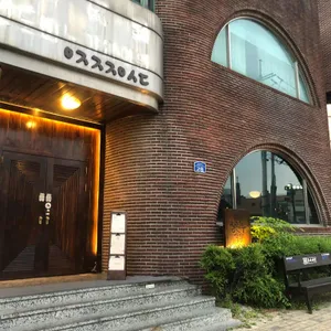 원주장진우식당 리뷰 사진