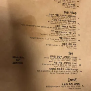 원주장진우식당 리뷰 사진